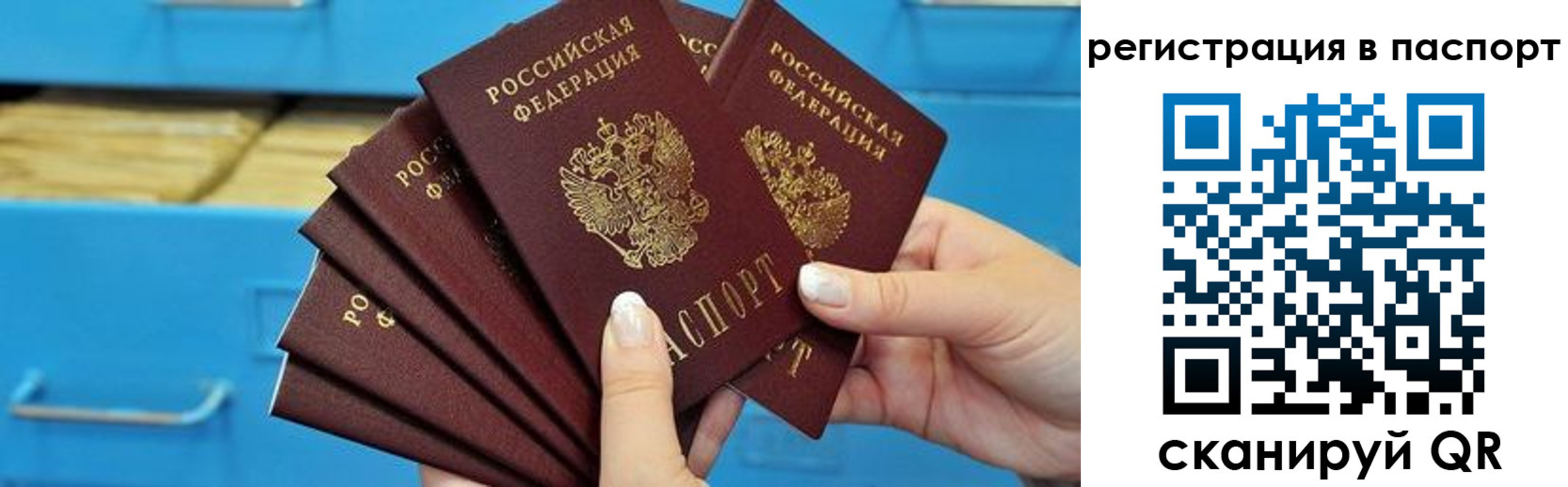 регистрация в Партизанске