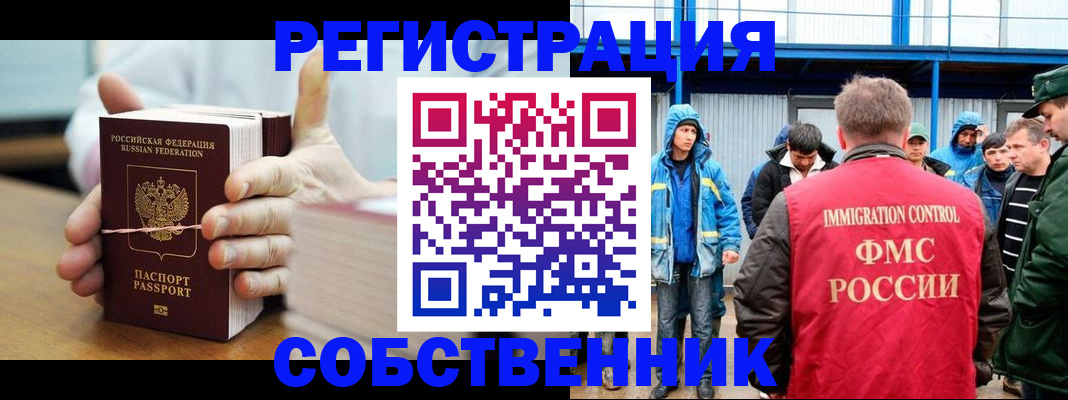 регистрация для дет. сада в Партизанске