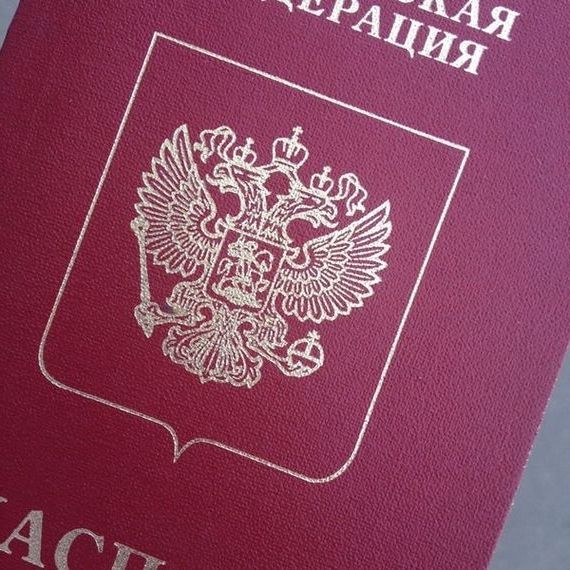 прописка в Партизанске
